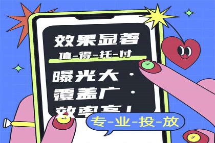 某企业通过抖音信息流广告实现品牌突破的案例